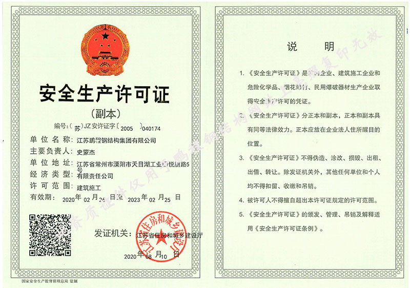 壹号娱乐官网-相信品牌力量