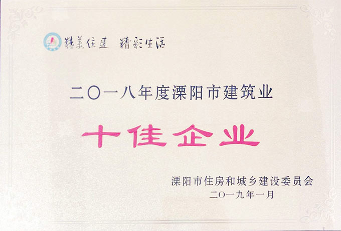 壹号娱乐官网-相信品牌力量
