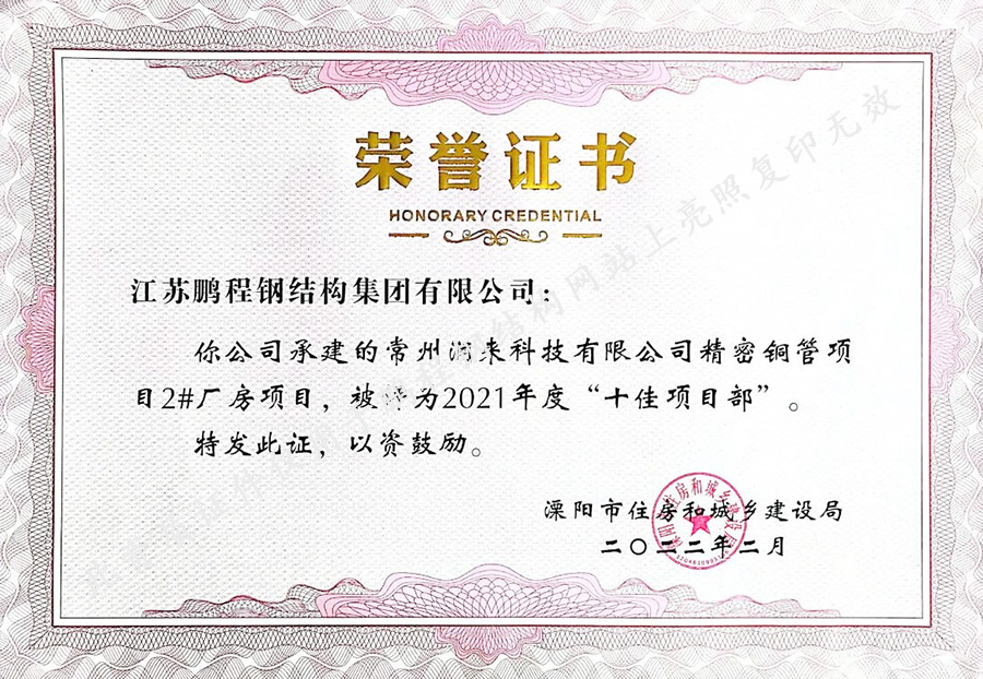 壹号娱乐官网-相信品牌力量