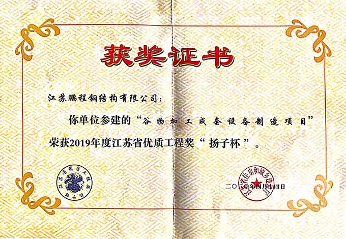 壹号娱乐官网-相信品牌力量