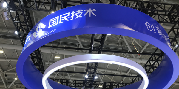 国民手艺产品系列与解决计划先容 --大宝娱乐科技