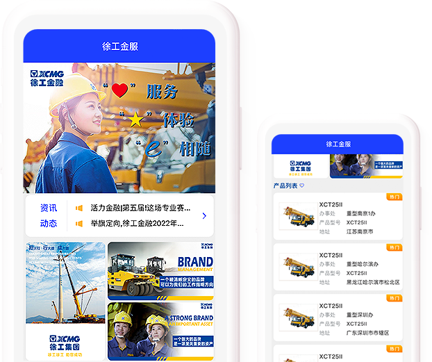 不朽情缘官网
