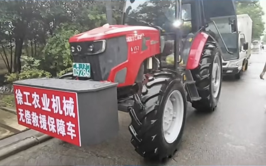 【接济进行时】不朽情缘拖沓机全程待命