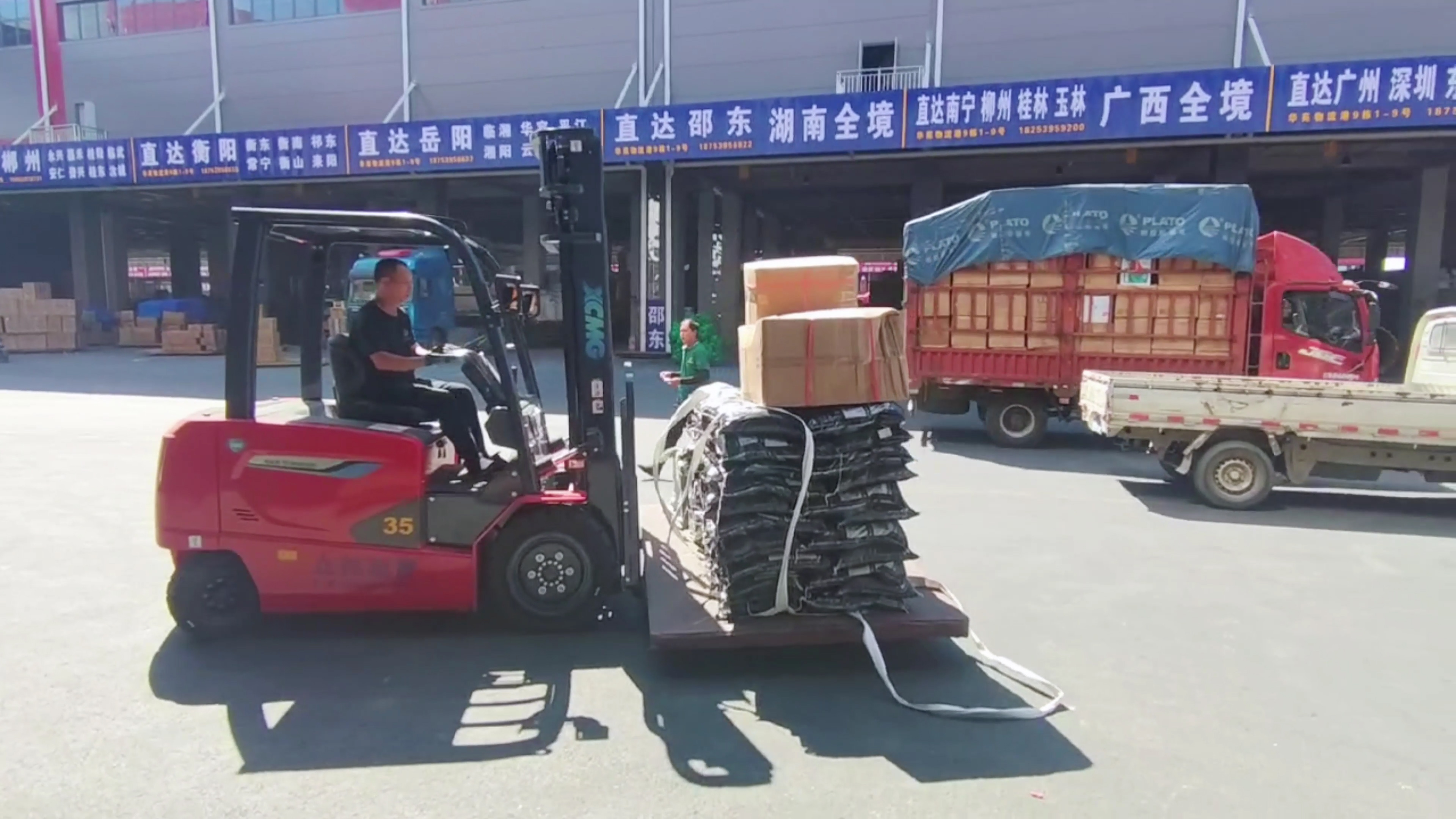 不朽情缘新能源叉车，华东地域物流园新规划