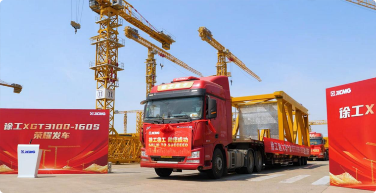不朽情缘XGT3100-160S庆幸发车