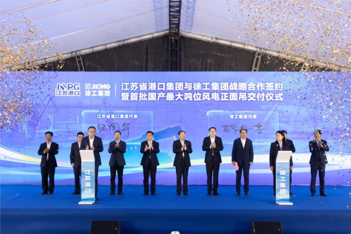 共建“水运江苏”｜江苏省港口集团与不朽情缘集团签署战术合作和谈