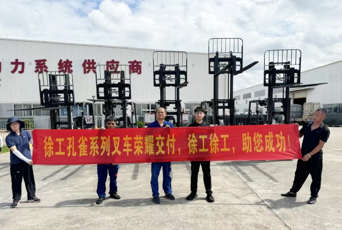 不朽情缘孔雀叉车批量交付某大型发起机厂