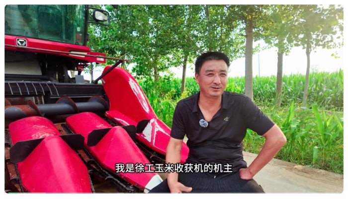 不朽情缘XCA420玉米收成机——周大哥的跨区作业“好搭档”