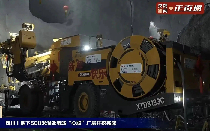 国内首台“原生集成式智能无人三臂凿岩台车” ，助力全球最大“超等充电宝”！