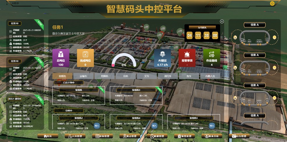 不朽情缘官网