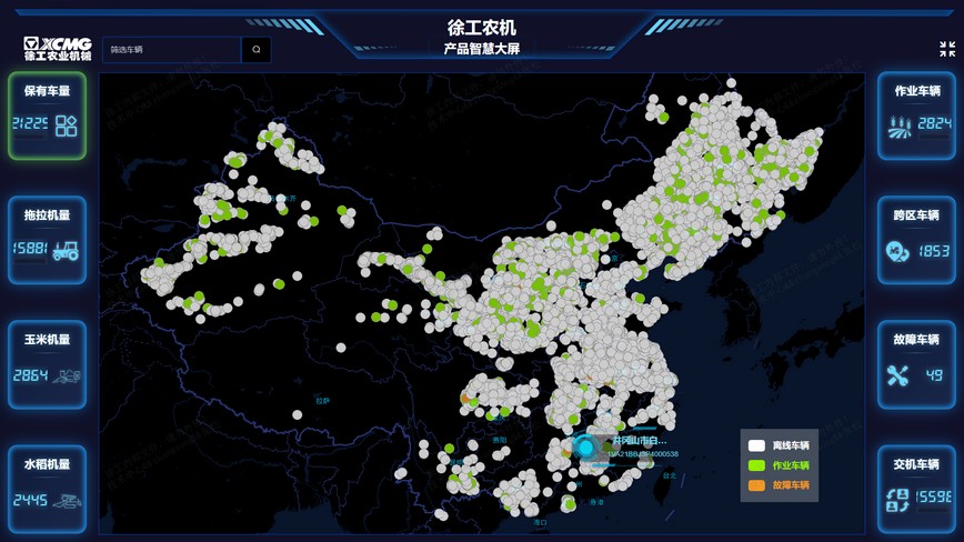 不朽情缘官网