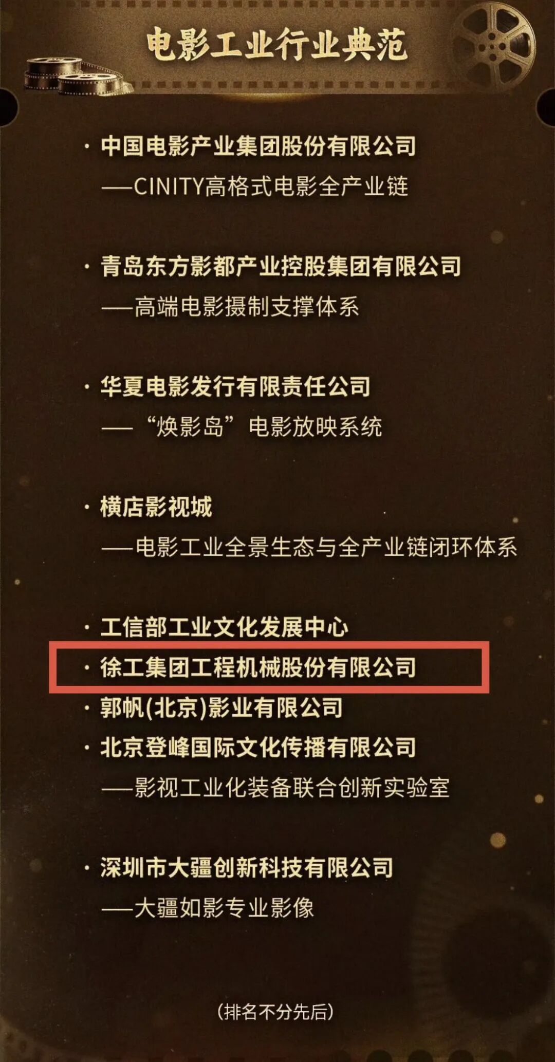 不朽情缘-官方网站