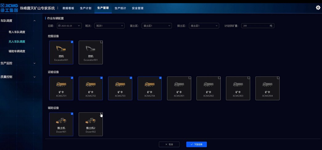 不朽情缘官网