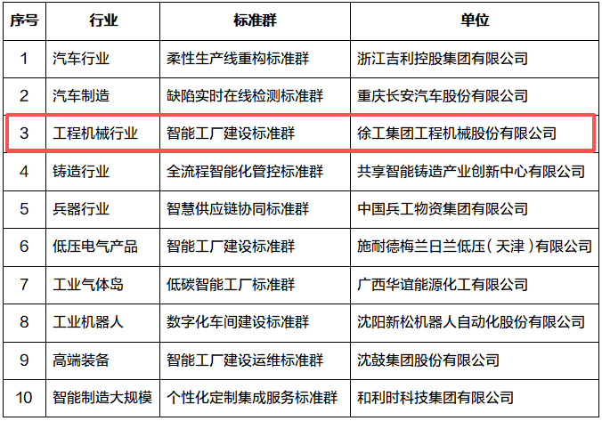 f869842898634f659d7565ee60c40c25 微信图片_20260416143554_591_2.png