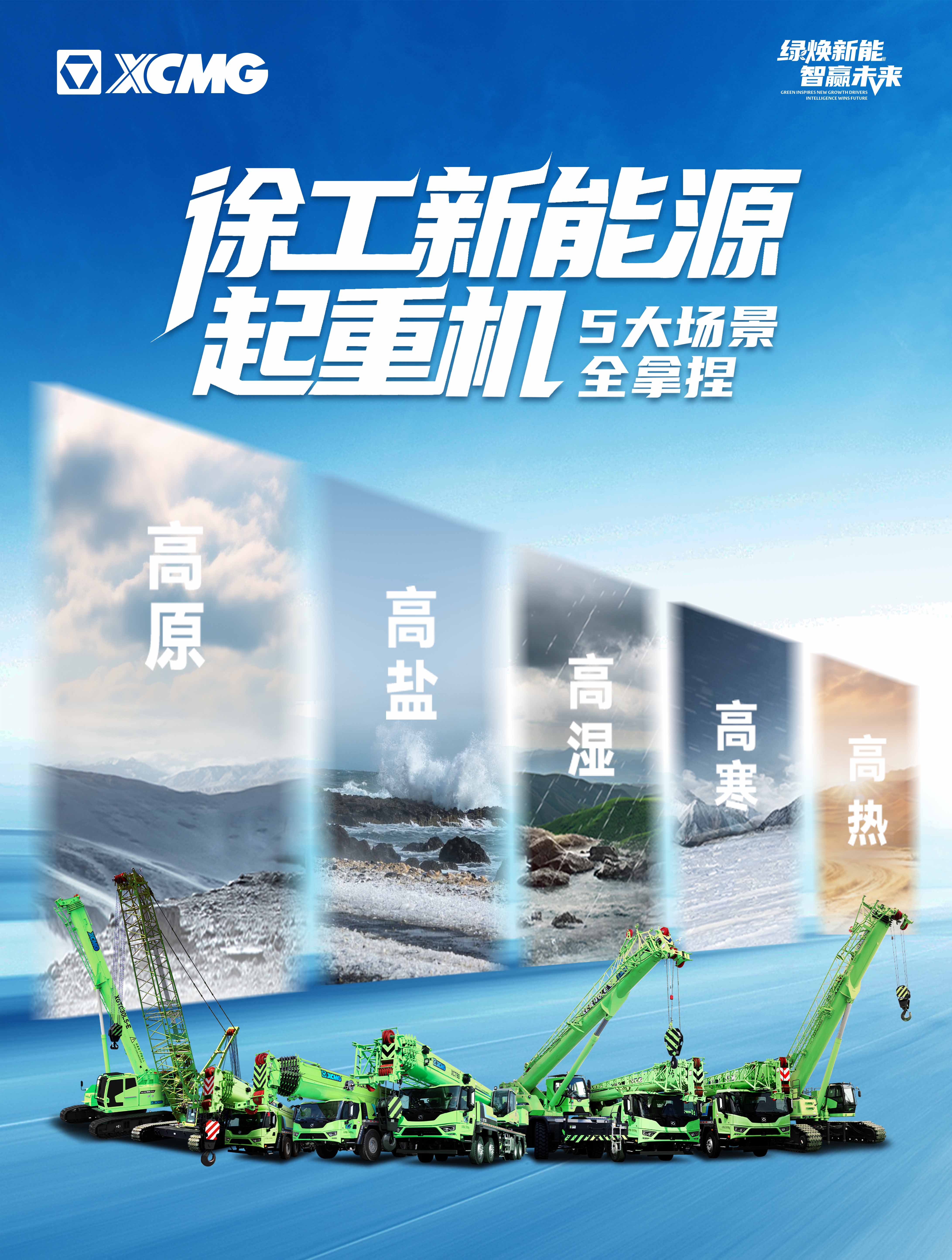 不朽情缘-官方网站官网