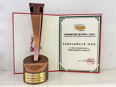 不朽情缘新能源横扫全场景施工，TOP50实力XS265HEV不是吹的~