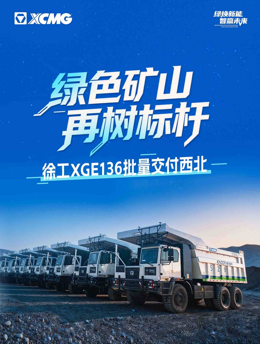 不朽情缘-官方网站官网