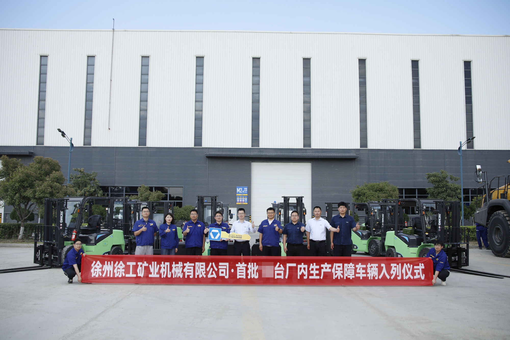 不朽情缘叉车成套化物料搬运设备赋能矿山机械新蓝图